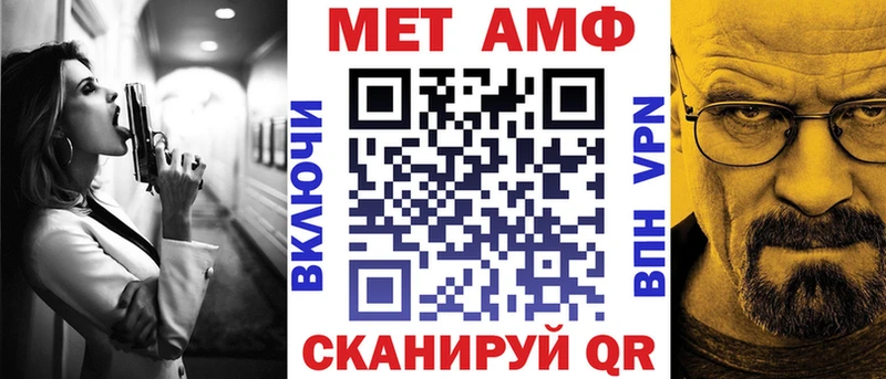 Купить где  Ковдор  Амфетамин 97% 