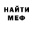 Метадон methadone Dag Sancho