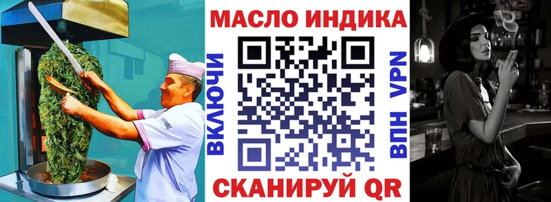 Купить где  Ковдор  Еда ТГК конопля 