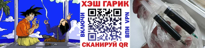 Купить закладки  Ковдор  ГАШИШ убойный 