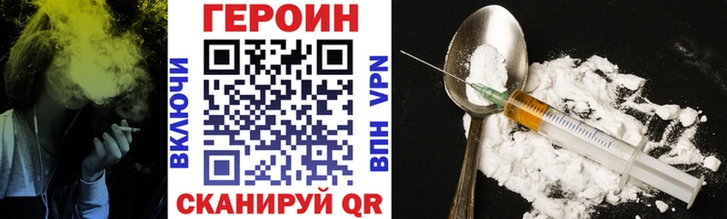 Героин Афган  Купить где  Ковдор 