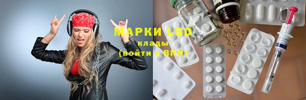 марки lsd Дмитриев