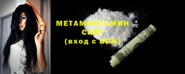 амфетамин Дмитров