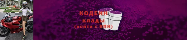 амфетамин Дмитров