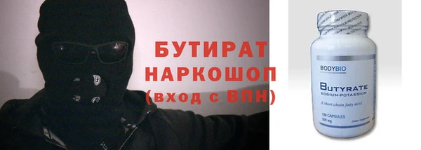 амфетамин Дмитров