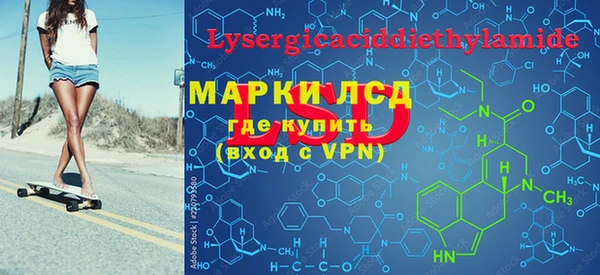 марки lsd Дмитриев
