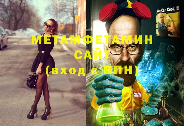 амфетамин Дмитров