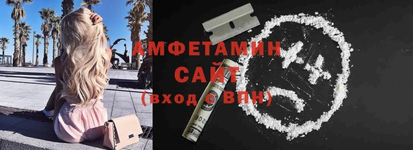 амфетамин Дмитров