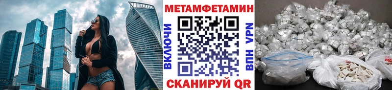 МЕТАМФЕТАМИН пудра Ковдор