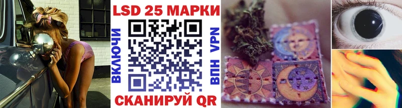 Купить где  Ковдор  Марки NBOMe 1500мкг 