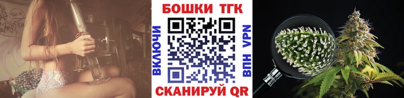 Купить где  Ковдор  Бошки марихуана гибрид 